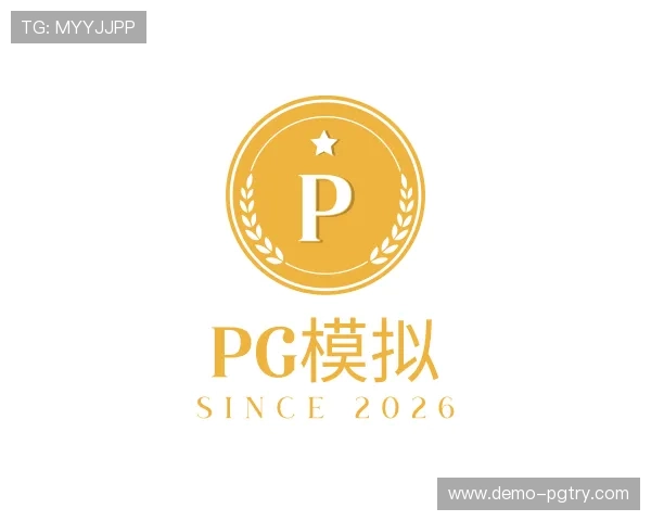 认识pg模拟